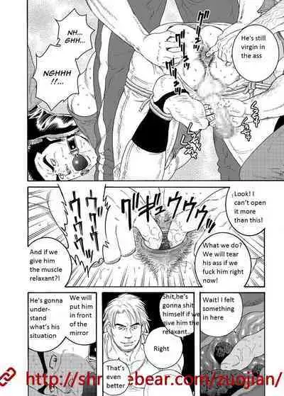 Dorei Choukyou Gasshuku | Slave Training Summer Camp