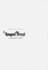 (SC46) [Primal Gym (Kawase Seiki)] Angel Bust (Sora no Otoshimono)