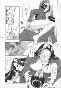 [Shijima Yukio] Aizen