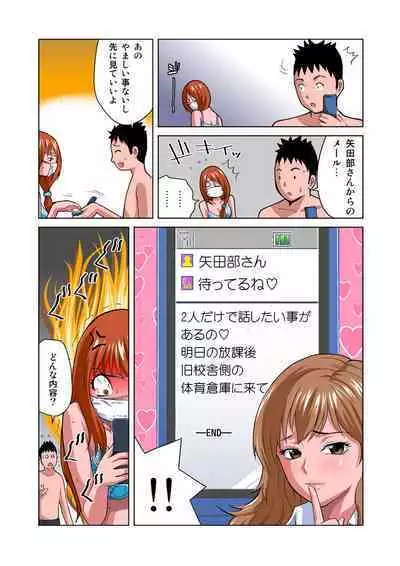 HiME-Mania Vol. 19