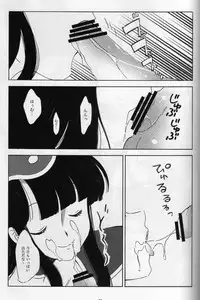 [S-FLAKE (Yukimitsu)] Shinmai Teishu to Koinyobo Z (Dragonball Z)