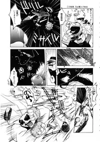 [Anthology] Comic Momogumi Vol.1