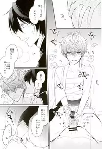 (Kuma no Torisetsu.) ['clock (Hinadori)] Haru-machi etcetera (Ensemble Stars!)