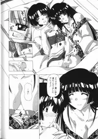[FEENA] Binyuu Mania