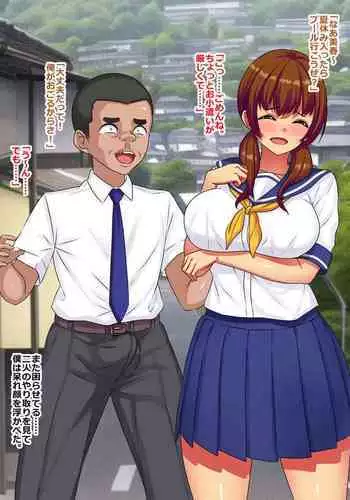 おっととと厄だぜ
