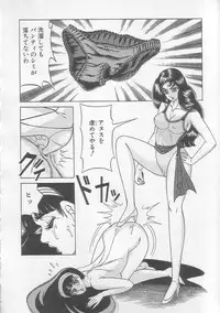 [Yazaki Touru] Majo Kyoushi Mayako