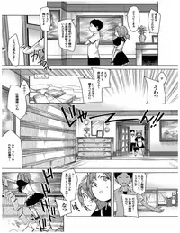 [Kawasaki Tadataka] Kenkou sugiru!! [Digital]