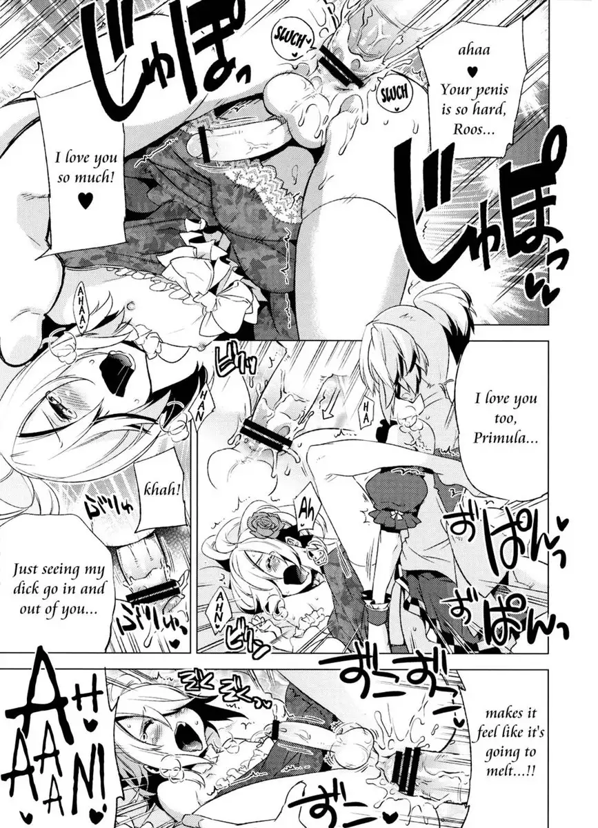 Korizuni Josou Shounen Hon 4 - Cursed Prince