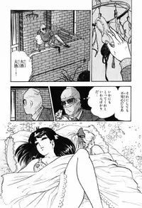 瞳ダイアリー
