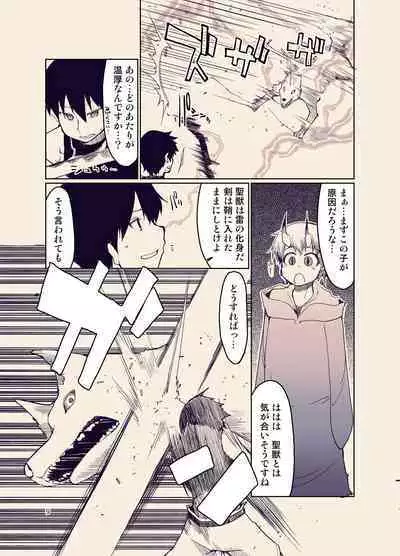 [Metamor (Ryo)] Dosukebe Elf no Ishukan Nikki 9 [Digital]