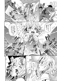 [Dakouin Saburou] 2 Nen F Gumi Zeiin Seikou