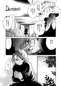 [Nyagozu (Yatengetsu)] Moshimo no Emma sousyuuhen (Emma)