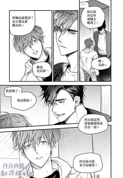 巴夫洛夫的大貓貓 01-14