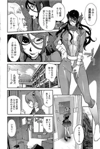 COMIC HOTMiLK 2013-06