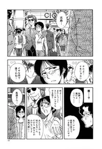 [Yamamoto Johanne] J.P.S - Justice & Peace Spirits