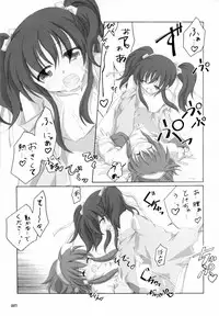 (SC31) [Titokara 2nd Branch (Manami Tatsuya)] Arushitei (Tales of the Abyss)