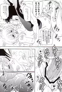(C74) [Syunkan Saidaihusoku (Pony R)] BeroFeti (ToHeart2)