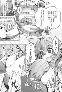 (C94) [Yamitsuki Honpo (Wise Speak)] Servant MikoTuber Tamamo-chan (Fate/Grand Order)