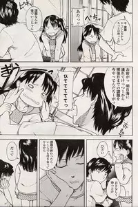 Comic LO 2004-08 Vol. 08