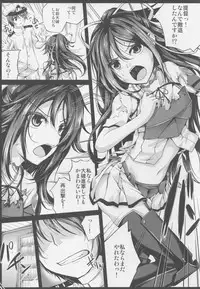 (C88) [Ajisaihuumitei (Maineko Ruru)] Koiiro Moyou 13 (Kantai Collection -KanColle-)