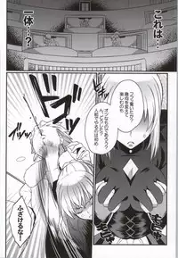 (SUPER23) [Unizo (Unikura)] Cinema Complex (Fate/stay night)
