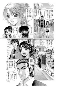 [Ozaki Akira] Revolution. No.12 Ch. 11-20 [Digital]