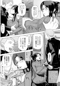 Hajimeteno Hitozuma
