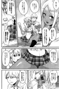 COMIC Kairakuten 2015-11
