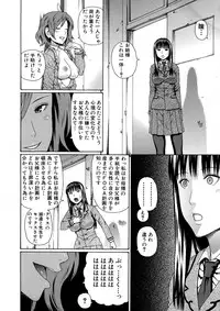 [Dakouin Saburou] 2 Nen F Gumi Zeiin Seikou