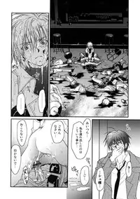 [CROCODILE-Ave. (Gangstar Yoshio)] GHDC Ao (Gamerz Heaven!)