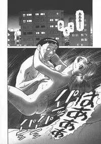 [Yamamoto Atsuji] Hon-Pi-Fu Vol.2