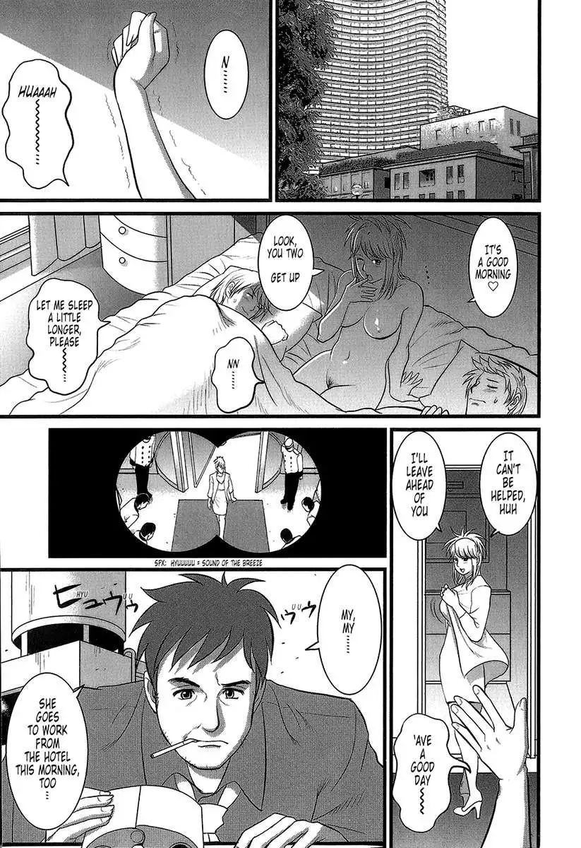 Haken No Muuko-san