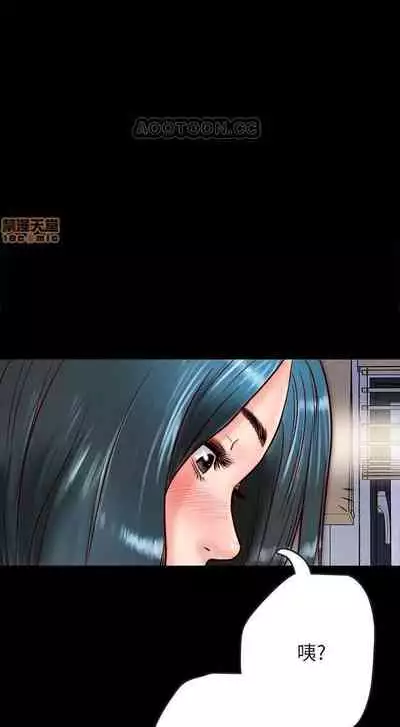 同居密友 1-30