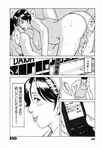 [Takasugi Kou] Cafe e Youkoso - Welcome To A Cafe -