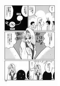 [Dozamura] Doguu ~Dozamura Guuwa~ Shiro