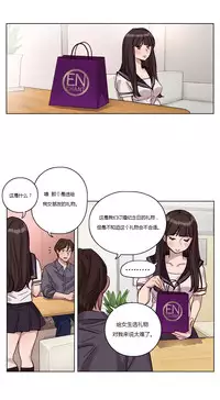 [Ramjak] Atonement Camp Ch.0-37 (Chinese)
