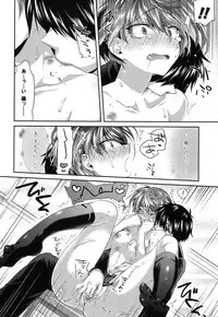 COMIC Koh 2017-01 [Digital]