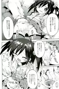 [Anthology] comic ino vol.01