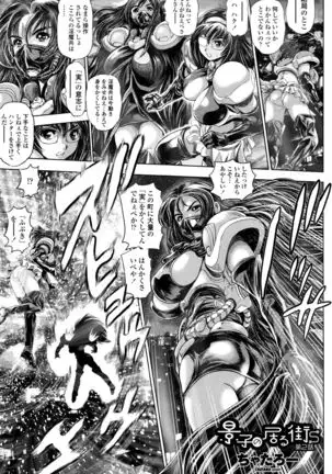 Keiko no Iru Machi S Ch. 1-10