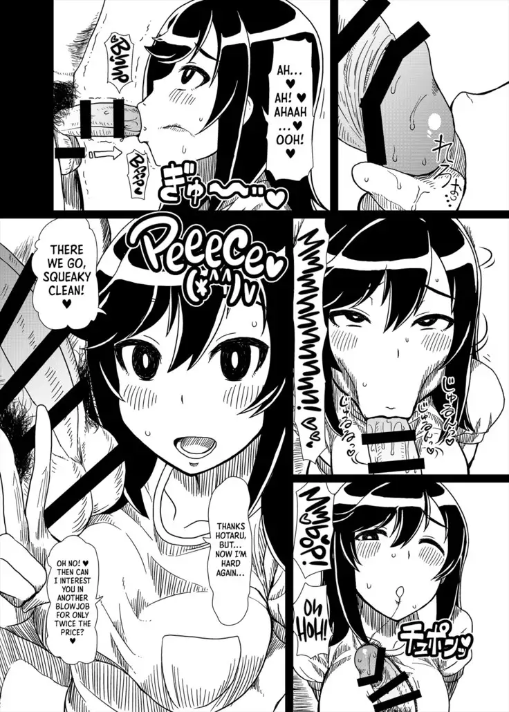Ojisan Biyori =LWB=