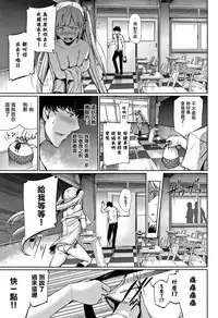 [Gentsuki] Kimi Omou Koi - I think of you. Ch. 1-7 [Chinese] [无毒汉化组]