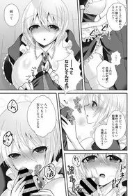 Web Manga Bangaichi Vol. 26