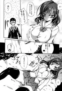 Oppai ω Lovers