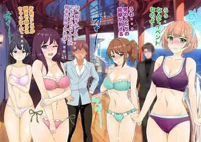 Josei dake Hadaka no Senjou Konkatsu Party