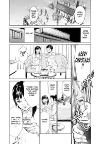[Hazuki Kaoru] Hotel de Dakishimete Mankai Otome Hen [English] [Tadanohito]