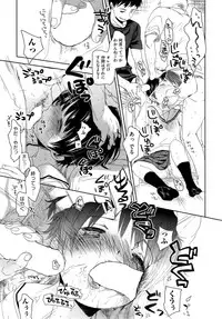 COMIC AUN 2014-11
