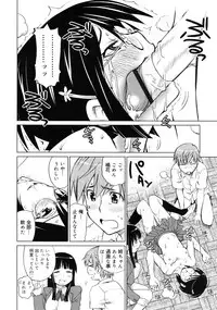 [Aizome Goro] kikka ryoran