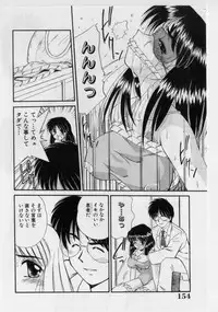 [Marugoto Ringo] Hazukashii Hanashi - The Whole Apple's Shameful Tales
