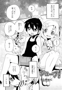 COMIC RiN 2010-11