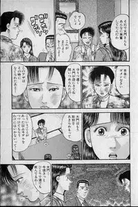 [Murao Mio] Virgin Mama Vol.11